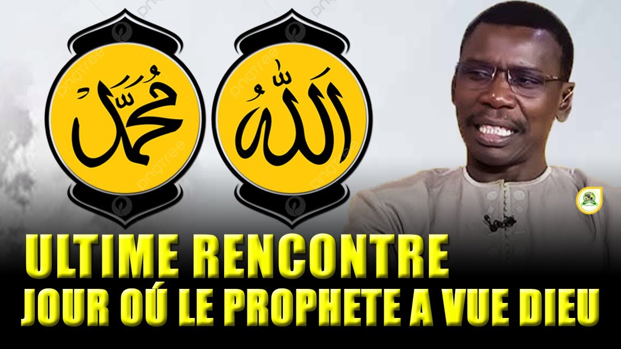 Bi Seydina Muhammad (sas) Guissé Yallah 😱 | Professeur Madiama Fall •@Faydatidianiya TV