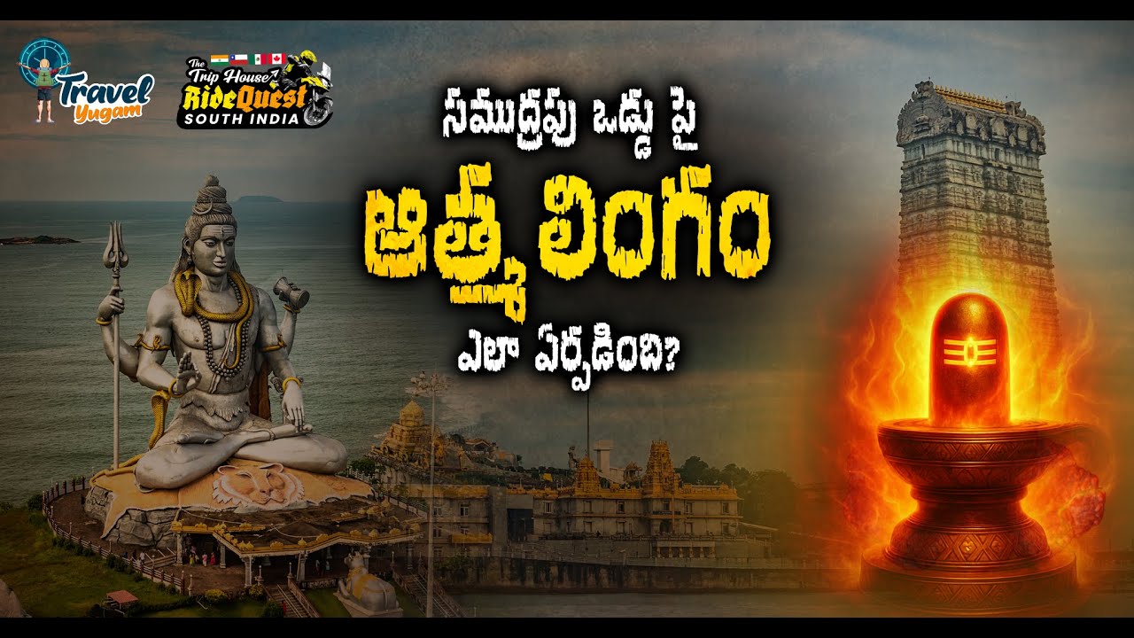 I Visited Murudeshwar Temple and Discovered 5 SHOCKING Facts About Its History | @TravelYugam