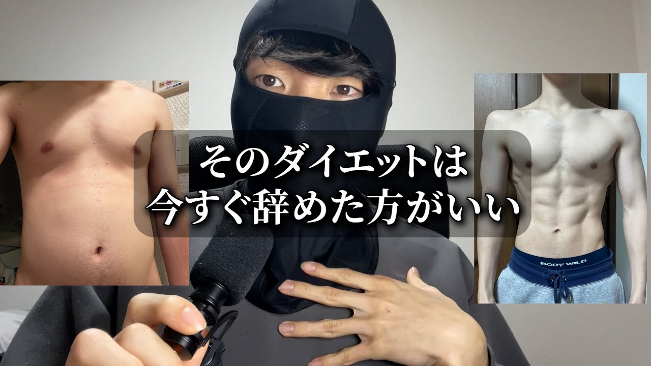 【挫折10回】”〇〇”する人は絶対に肥満を卒業できない。