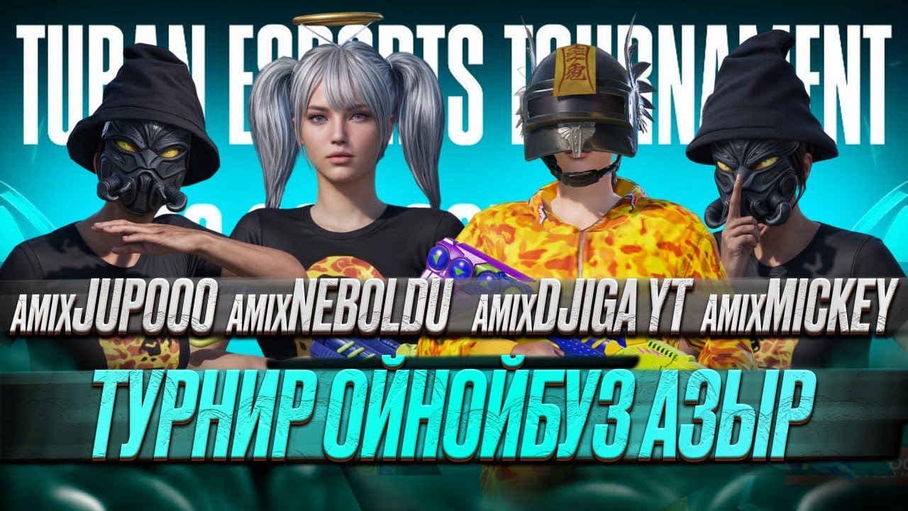 TURAN TOURNAMENT ТУРНИР БАШТАЛДЫ