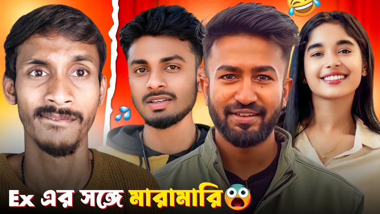 আবার নতুন Controversy 🤡| Bong Ron Roast | Prithi Mondal | Shubhajit Mondal | Badmas Bipua 