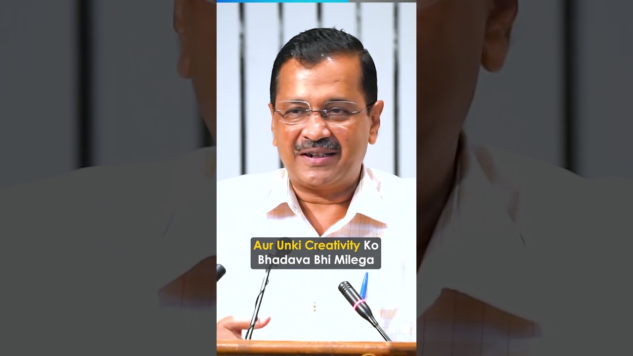 State Awards for Handicrafts देने के बाद Arvind Kejriwal ने क्या कहा? #arvindkejriwal #kejriwal #aap