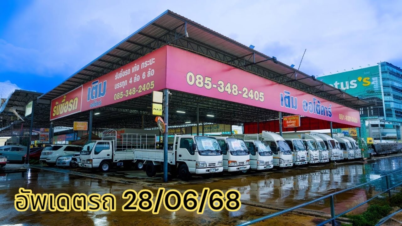 อัพเดตรถในเต็นท์ สวยๆเพียบครับ
