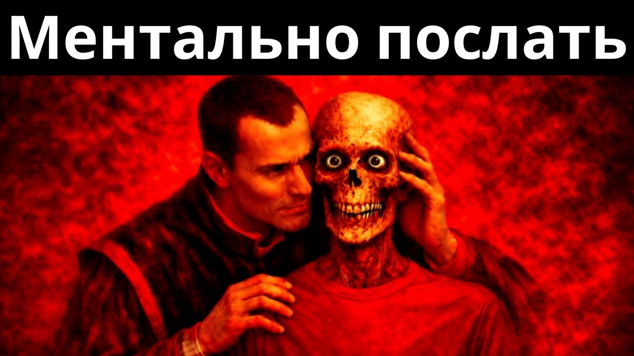 Превзойди своих врагов ментально с помощью 7 скрытых психологических принципов Макиавелли