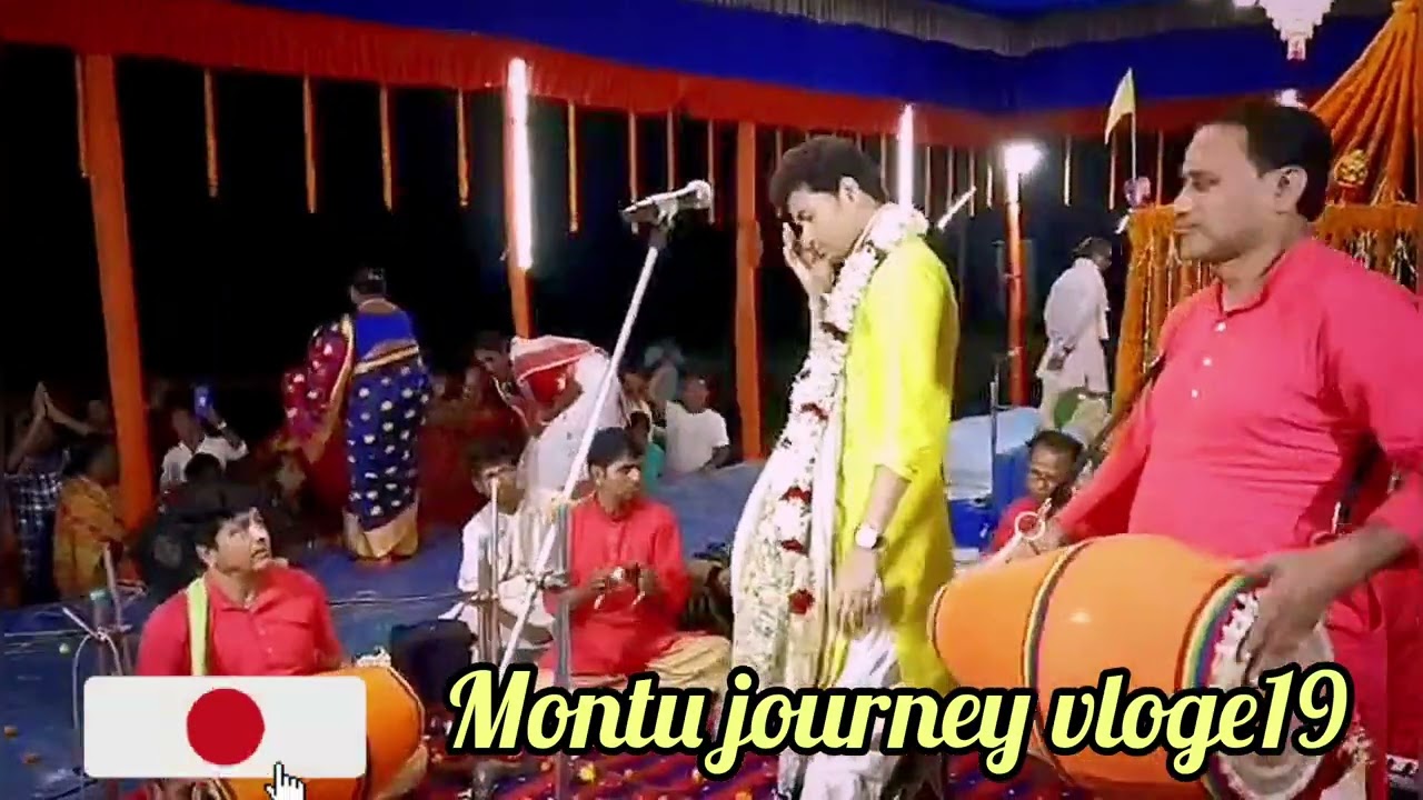 হরিনামের বন্যা যে এলো ।পদ্ম পলাশ হালদার