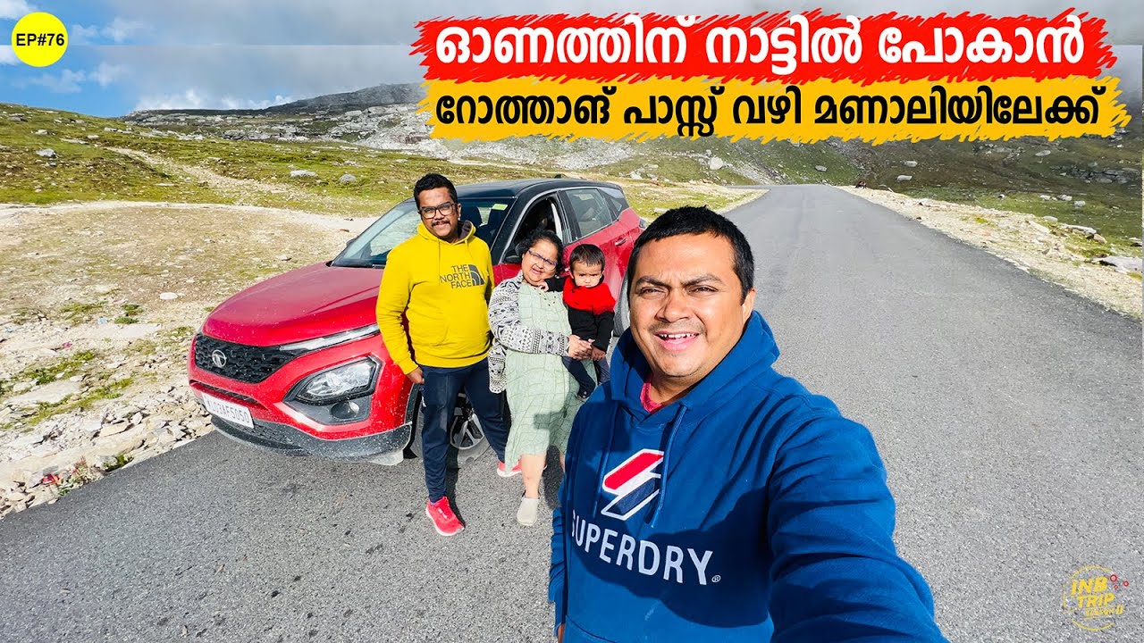 EP #76 ഓണത്തിന് നാട്ടിൽ പോകാൻ Rohtang Pass വഴി മണാലിയിലേക്ക്