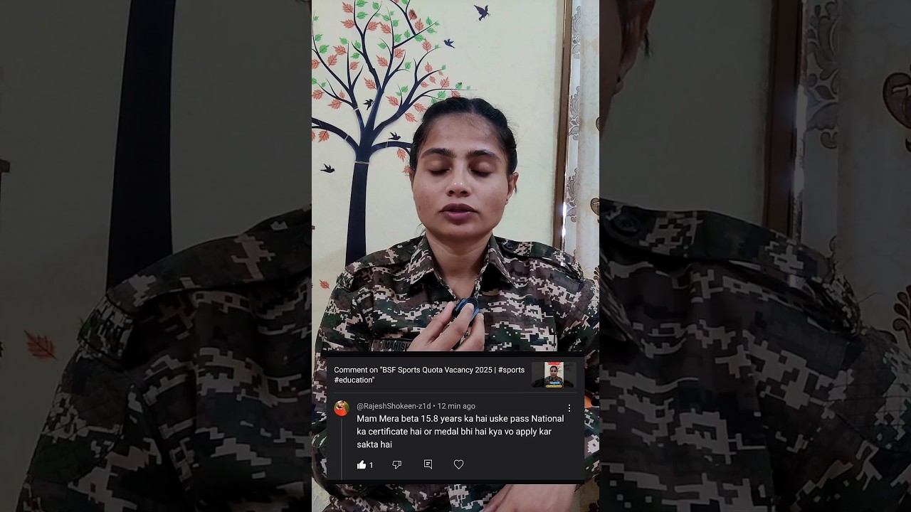 BSF Sports Quota Vacancy 2025 | Age limit ? #upgradejob