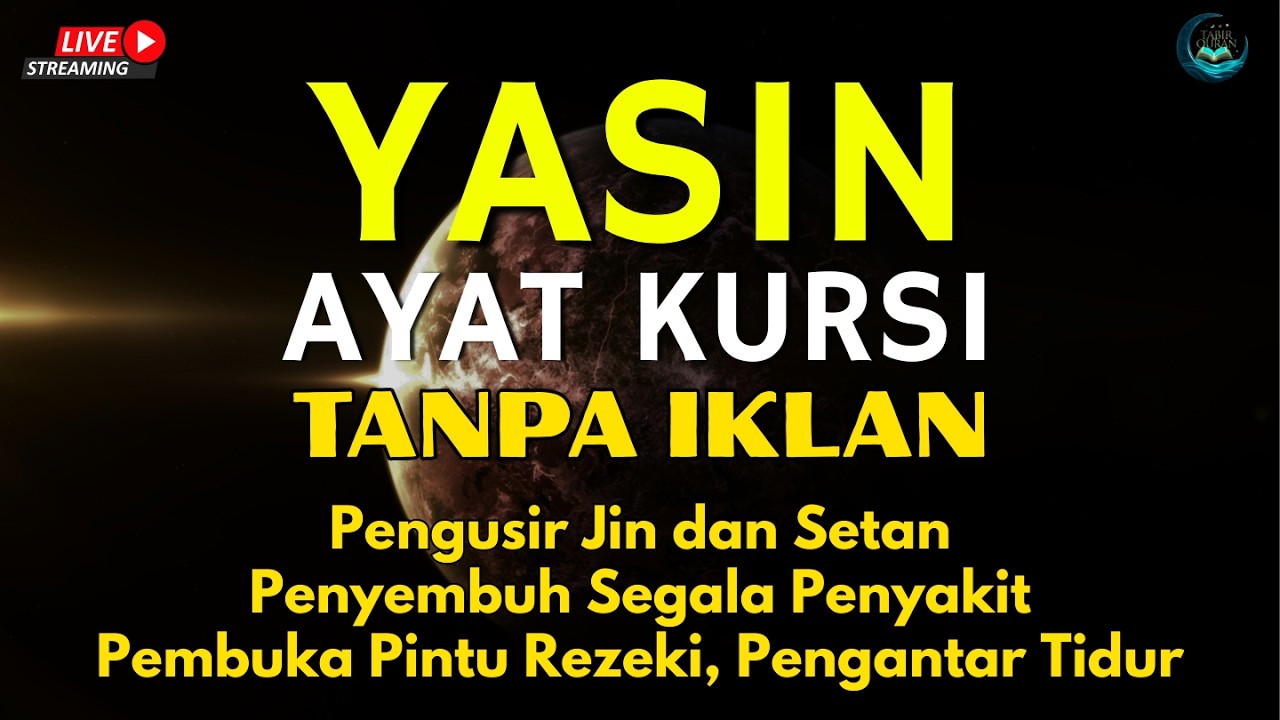 Surah Yasin & Ayat Kursi Pengusir Setan dan Penyembuh Segala Macam Penyakit, Ngaji Merdu | Alaa Aqel