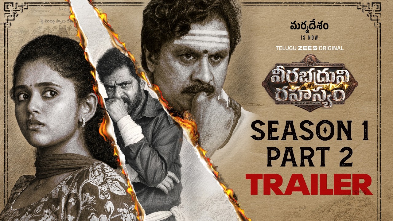 Veerabhadruni Rahasyam | Season 1 &ndash; Part 2 | Trailer | Telugu Zee 5 Original | Premieres 9th Sep