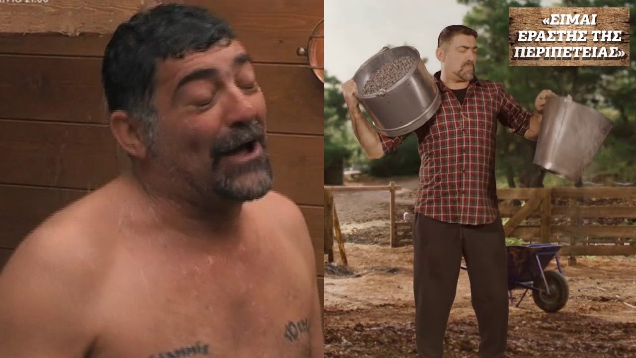 ΜΙΧΑΛΗΣ ΙΑΤΡΟΠΟΥΛΟΣ BEST OF & ΑΣΤΕΙΑ ΣΤΗΝ ΦΑΡΜΑ (BONUS ΑΣΤΥΝΟΜΟΣ ΤΖΩΡΤΖΟΓΛΟΥ)