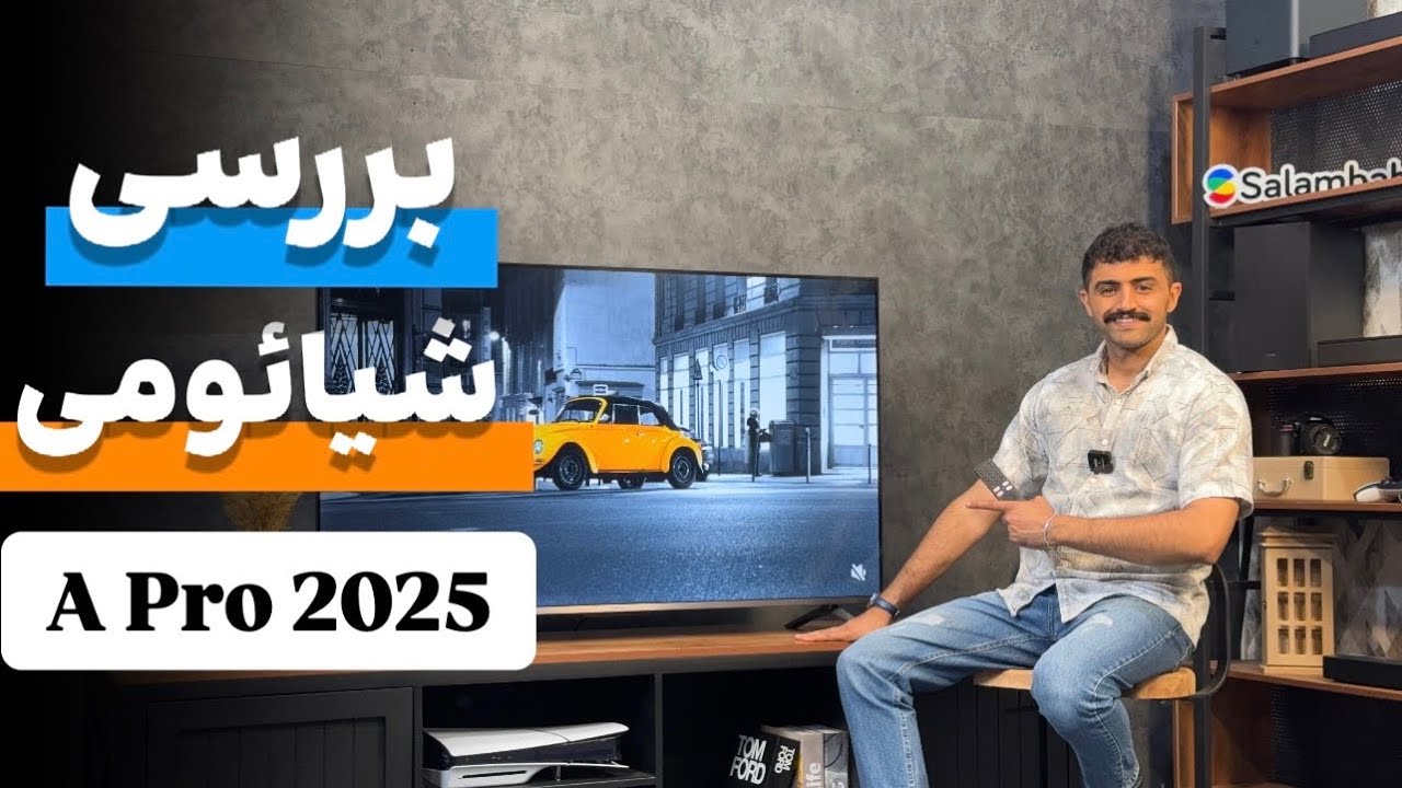 بررسی تلویزیون شیائومی Xiaomi A Pro 2025