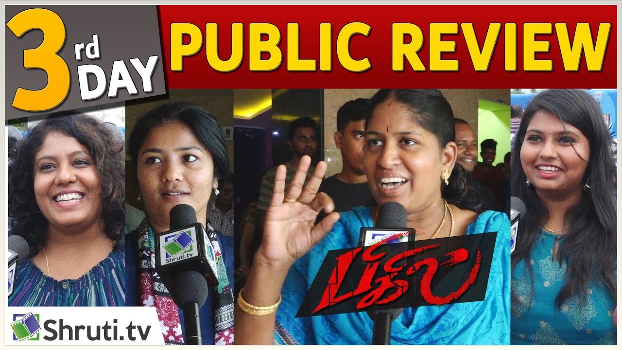 Thala Fan Bigil Review | Bigil Public Review | Thalapathy Vijay, Nayanthara | Ganesh Cinemas