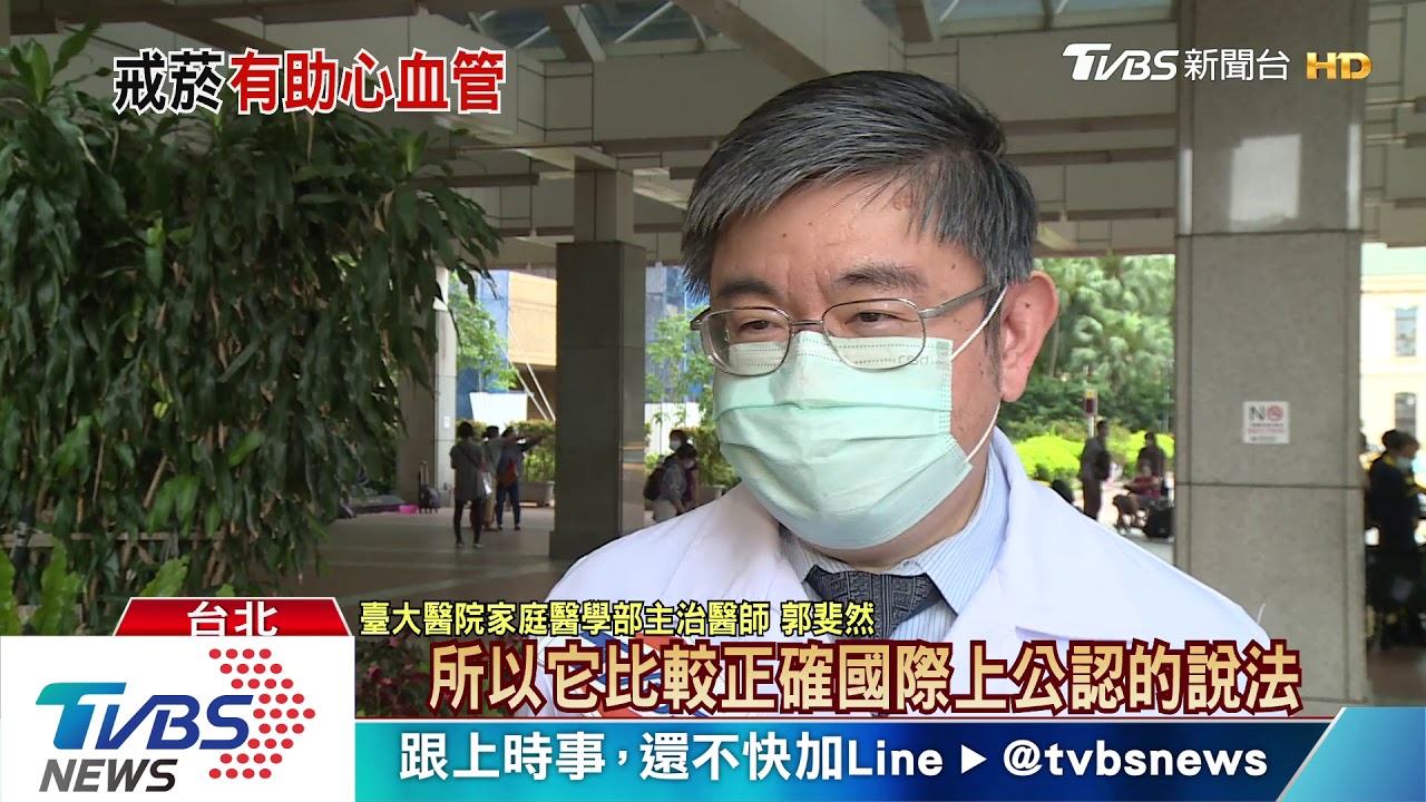 【十點不一樣】電子煙、加熱菸吸引青少年 醫界憂心 罹患這個病...難以想像!