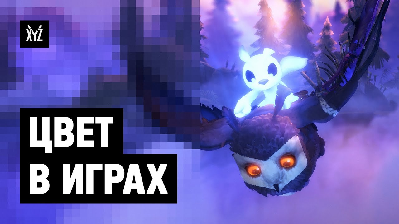 Психология цвета в играх