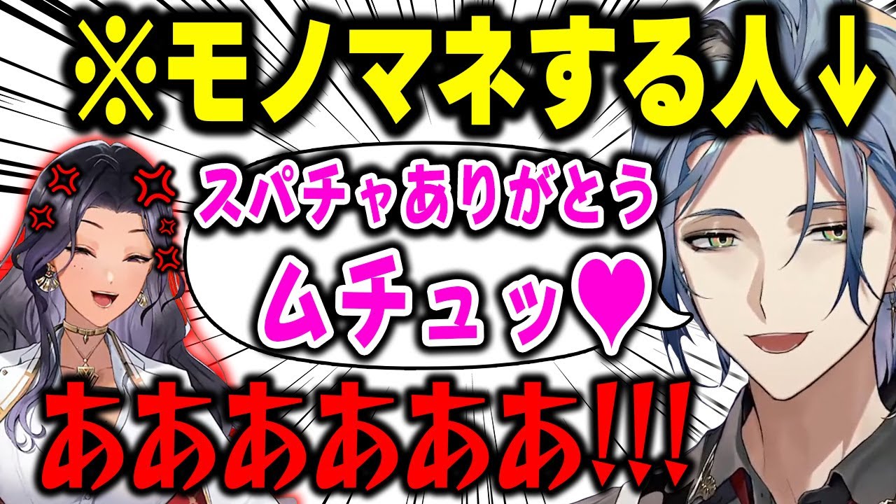 ヘックスにスパチャの読み方を小馬鹿にされ、怒りと仕返しが止まらないスカーレまとめ【にじさんじ 切り抜き/ヘックス へイワイヤー/スカーレ ヨナグニ/日本語翻訳】