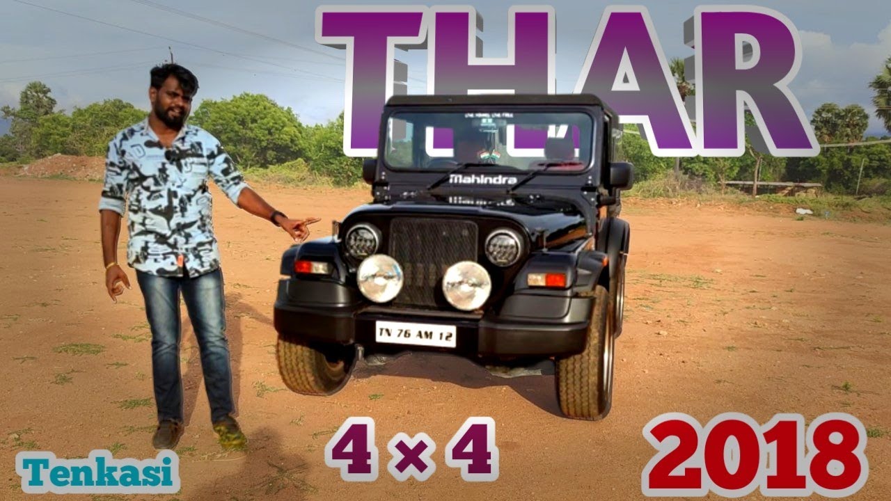 தாறு மாரு இந்த 🔥THAR | தமிழ் 24/7