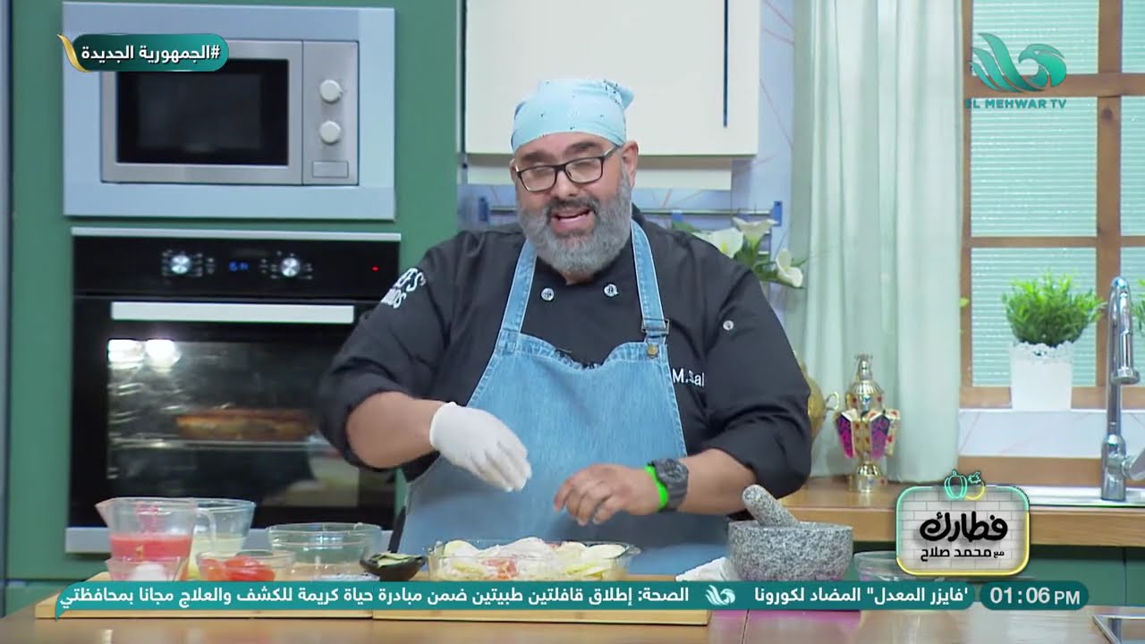 بطعم مميز ❤️.. طريقة عمل 