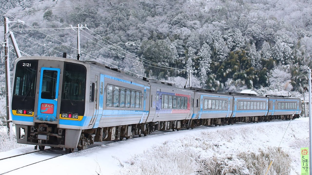 JR四国 土讃線 『白銀の世界を走る2000系』【Full HD】＃土讃線　＃雪　＃2000系　＃JR四国