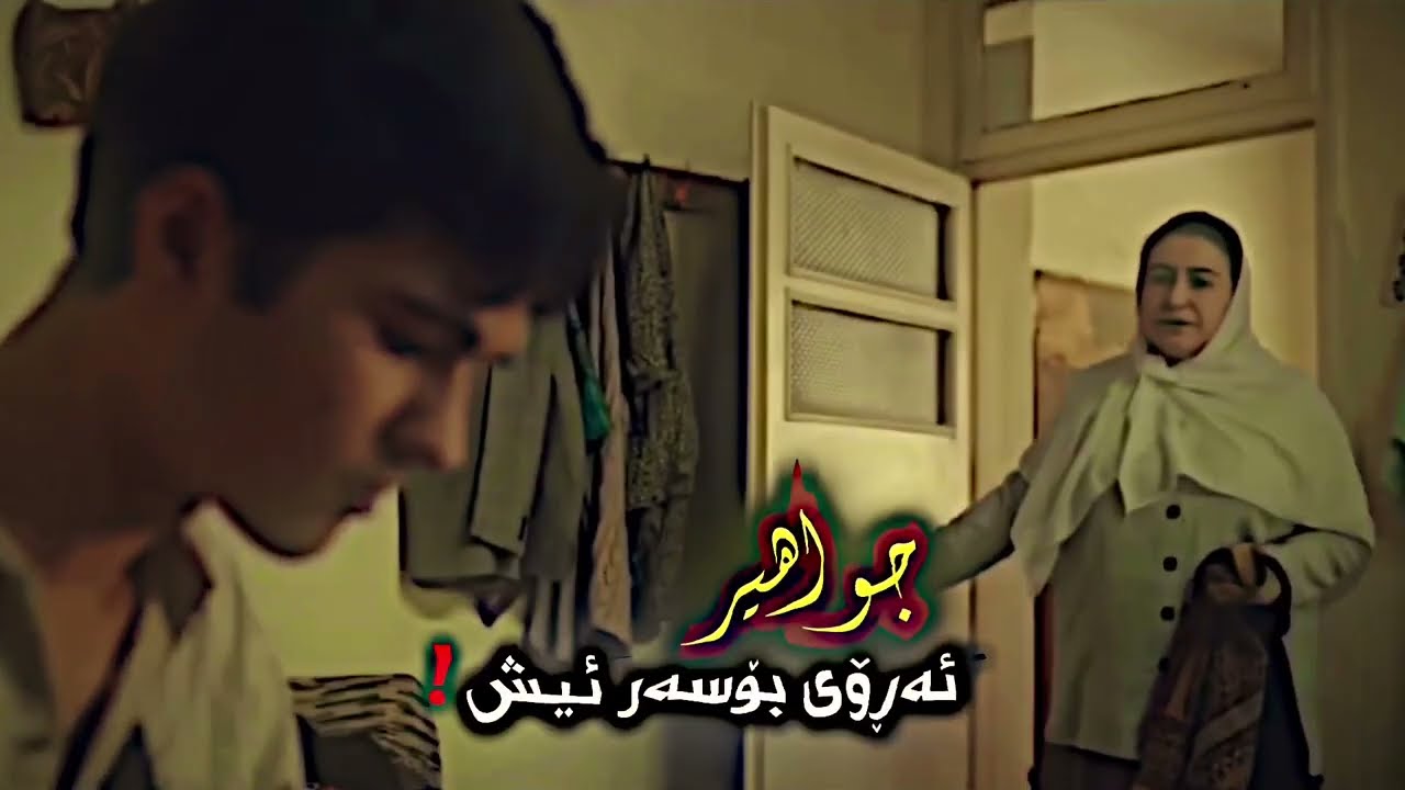 خاڵۆ چیرۆكی پیاوێك👇🏻👇🏻👇🏻