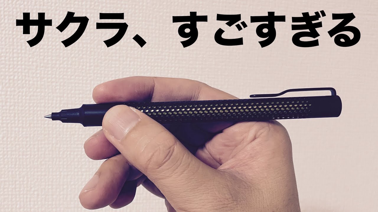 サクラクラフトラボ009 開封動画