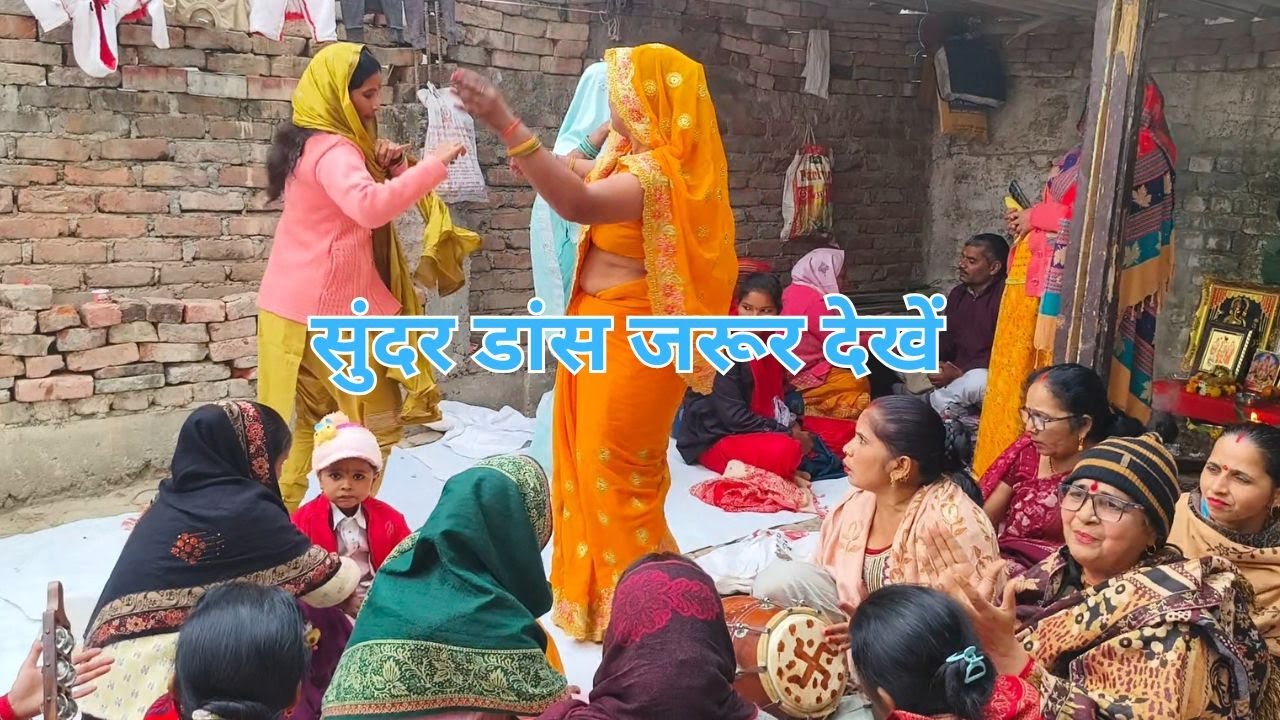 श्याम बनो हरजाई रे मुख पर डारे नजरिया