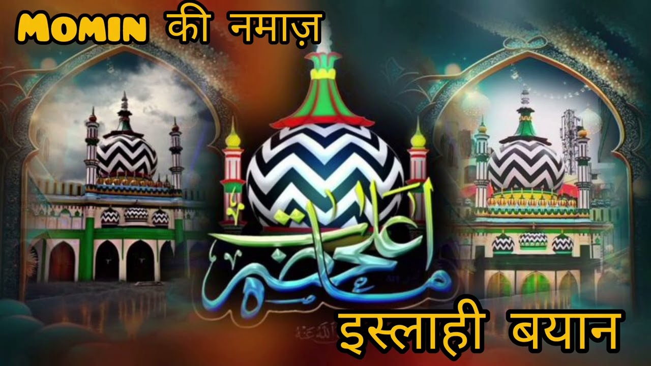 Islami Tarbiyat Course 2026 Ramzan Special program #islamicvideo #bayanat #waqiat #takrir 