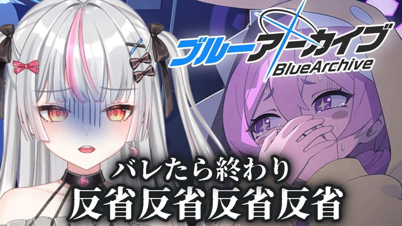【ブルアカ】大晦日、生徒と二人なにも起こるはずはなく......【ブルーアーカイブ /Blue Archive】