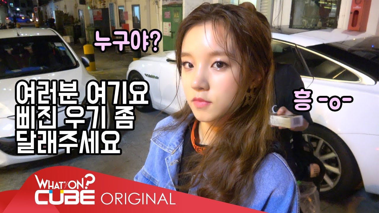 (여자)아이들((G)I-DLE) - I-TALK #2 : 싱가포르 재킷 촬영 비하인드 (Part 2)