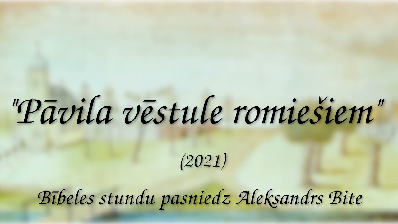 Pāvila vēstules romiešiem divpadsmitā Bībeles stunda