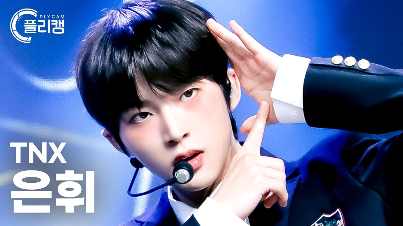 [플리캠 4K] TNX HWI 'I Need U' (티엔엑스 은휘 직캠) l Simply K- Pop CON-TOUR Ep.556