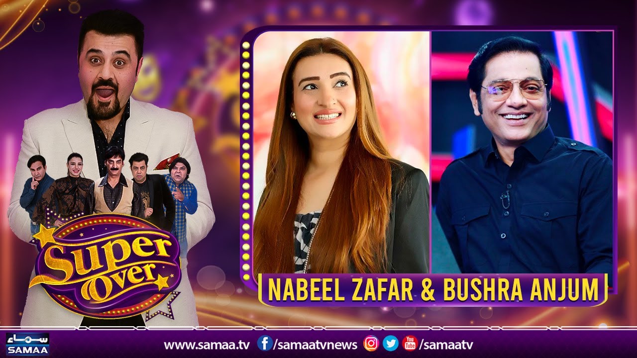 Super Over with Ahmed Ali Butt - Nabeel & Bushra Anjum Butt - SAMAA TV - 30 May 2022