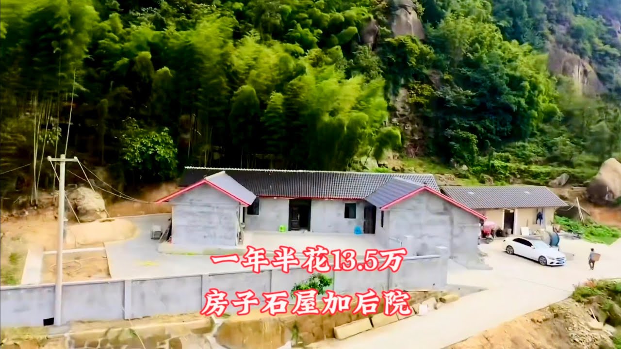 亿级浏览量小院，一年半花费13 5万，网友直呼美金还是欧元！