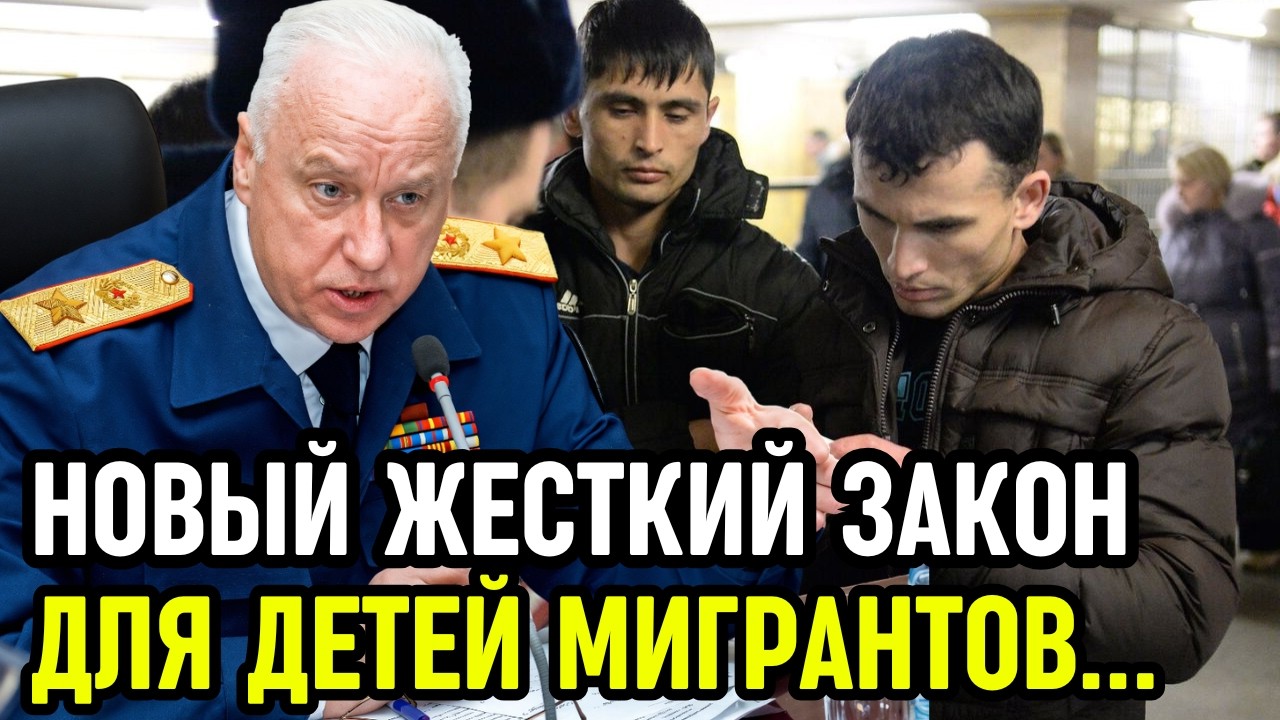 «Чемодан, вокзал...»: У них есть всего 30 дней, чтобы остаться в России