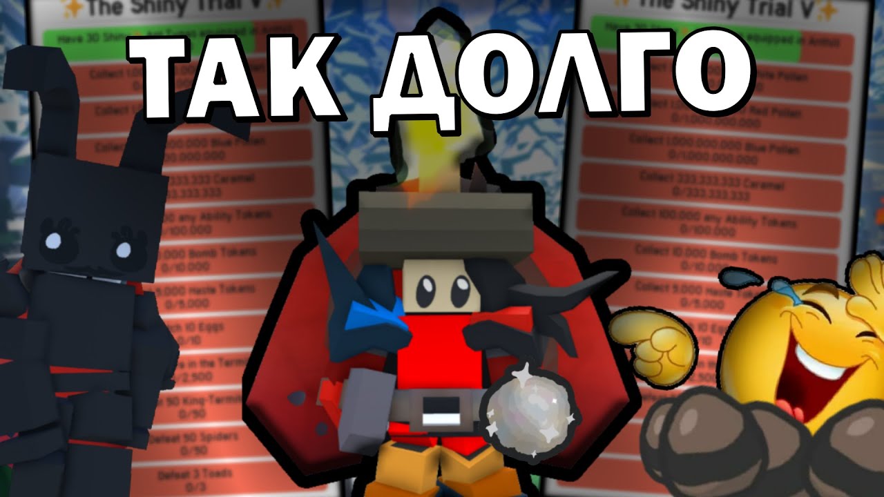 КУПИЛ КРАСНЫЙ РЮКЗАК, НАЧАЛО 5 ТРАЙЛА | Roblox Ants Simulator 2