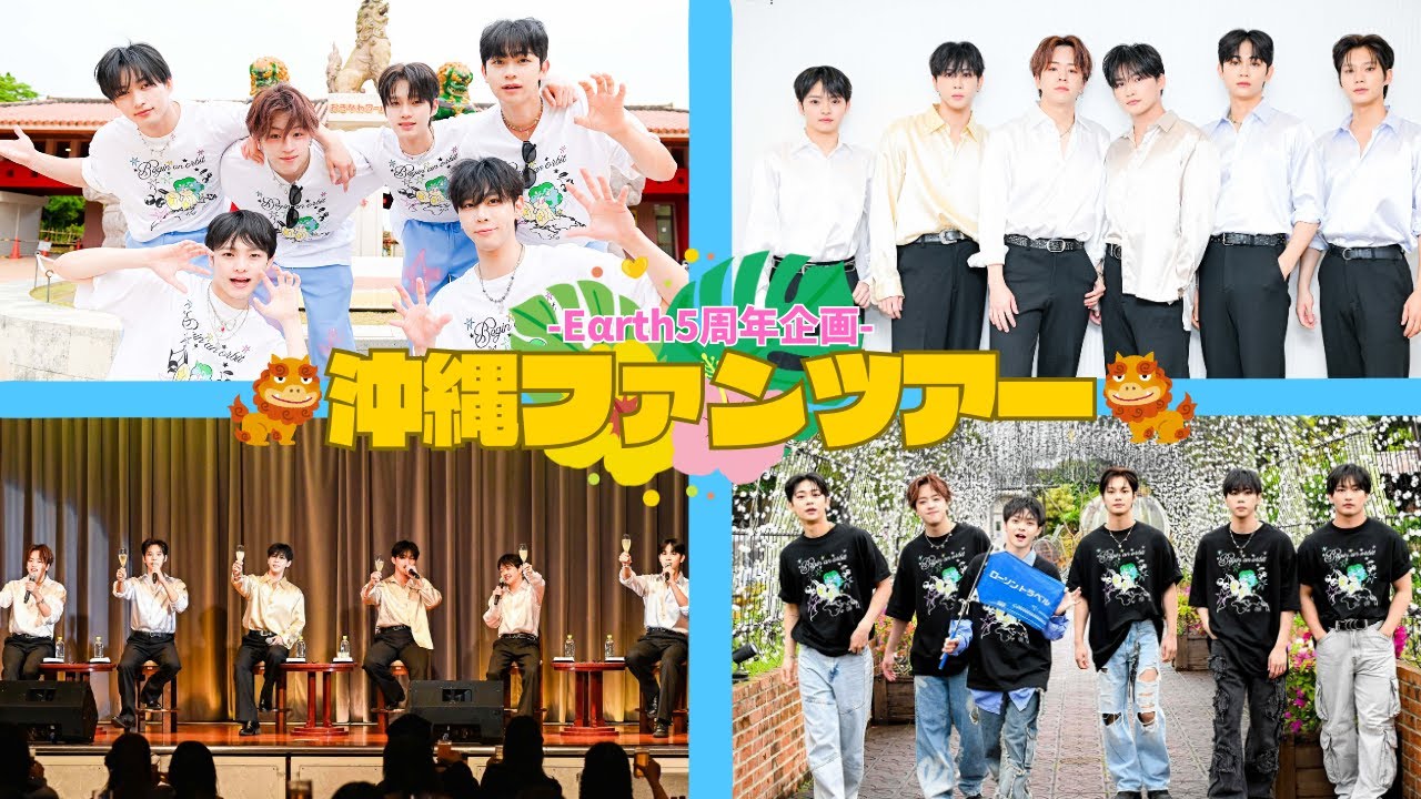 [ORβITV] ORβIT in OKINAWA – 2 Days