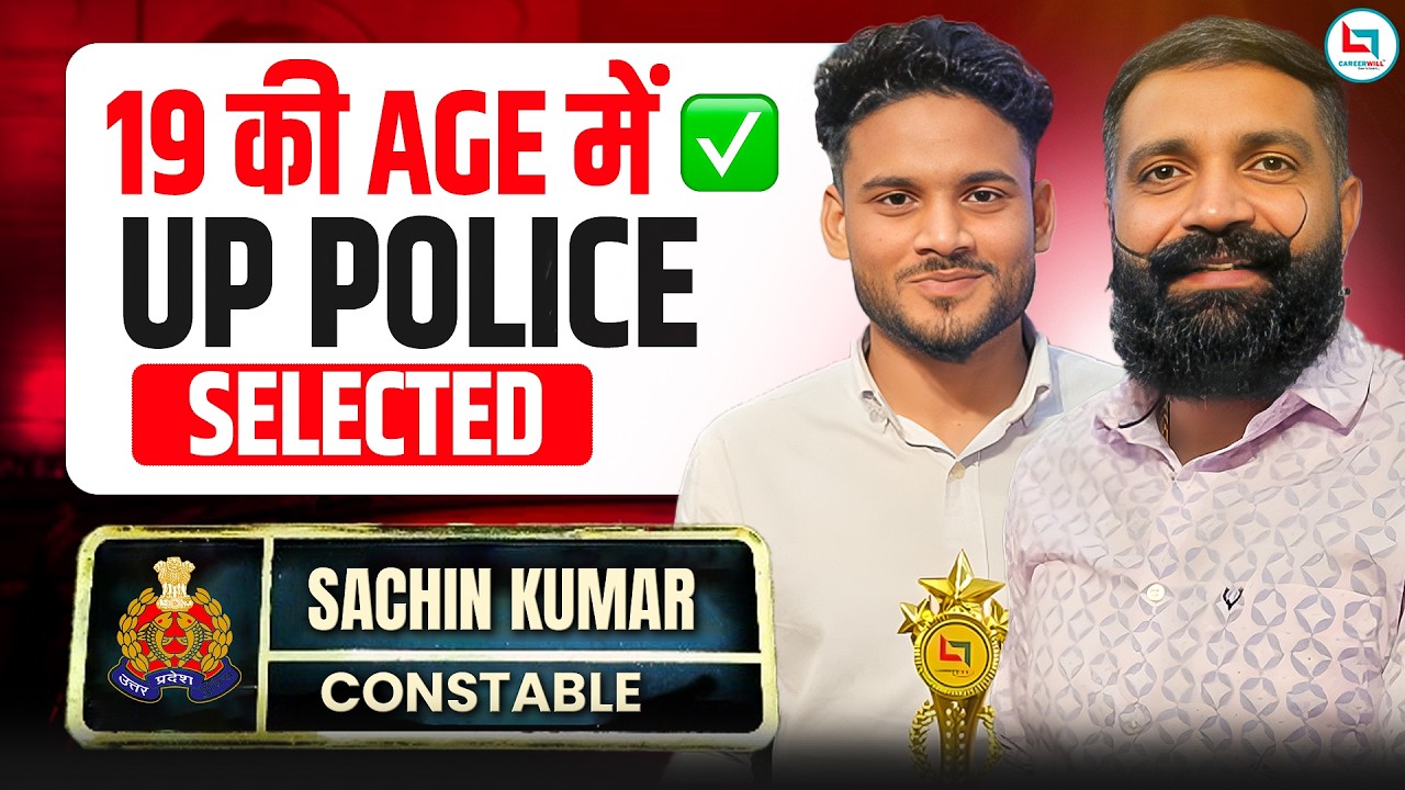 19 की Age में UP Police Selected 🚨Sachin Kumar | Arun Sir Reasoning | UP Police Constable Selected