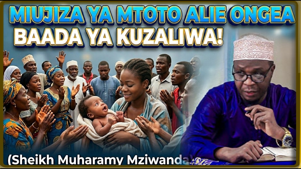 MIUJIZA YA MTOTO ALIEONGEA SIKU YA KWANZA BAADA YAKUZALIWA | SHEIKH MUHARAMY MZIWANDA