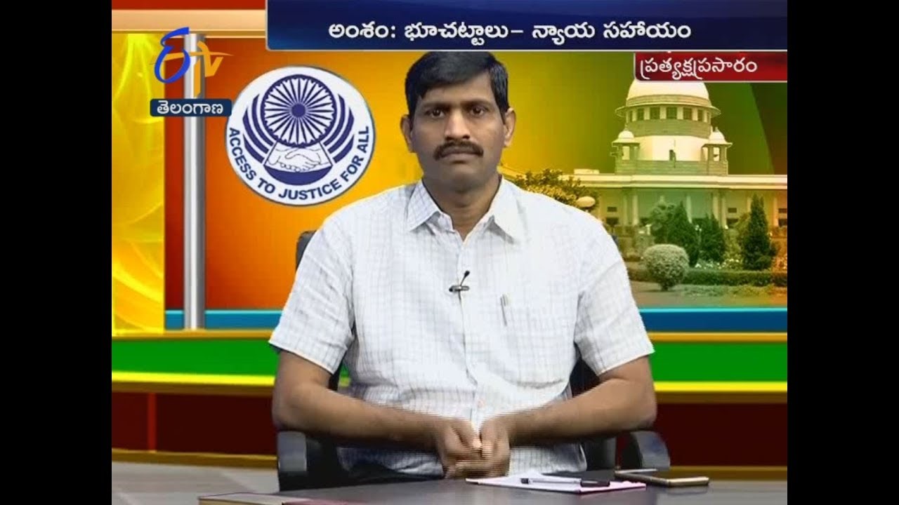 Land Acts   Legal Help  Nyaya Seva 19th May 2018  Full Episode  ETV Telangana