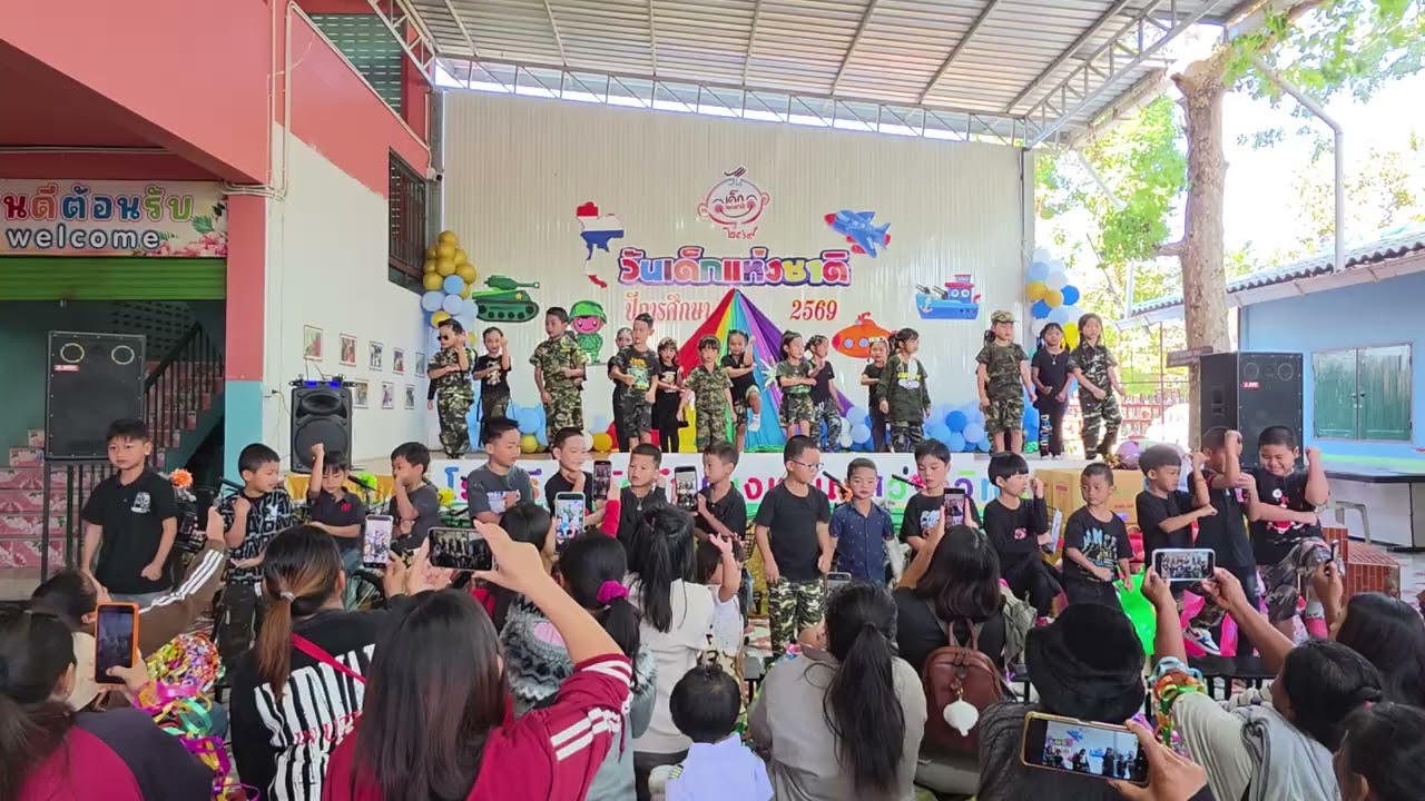 ชุดการแสดงอนุบาล 3 ในกิจกรรมวันเด็ก ปี 2569