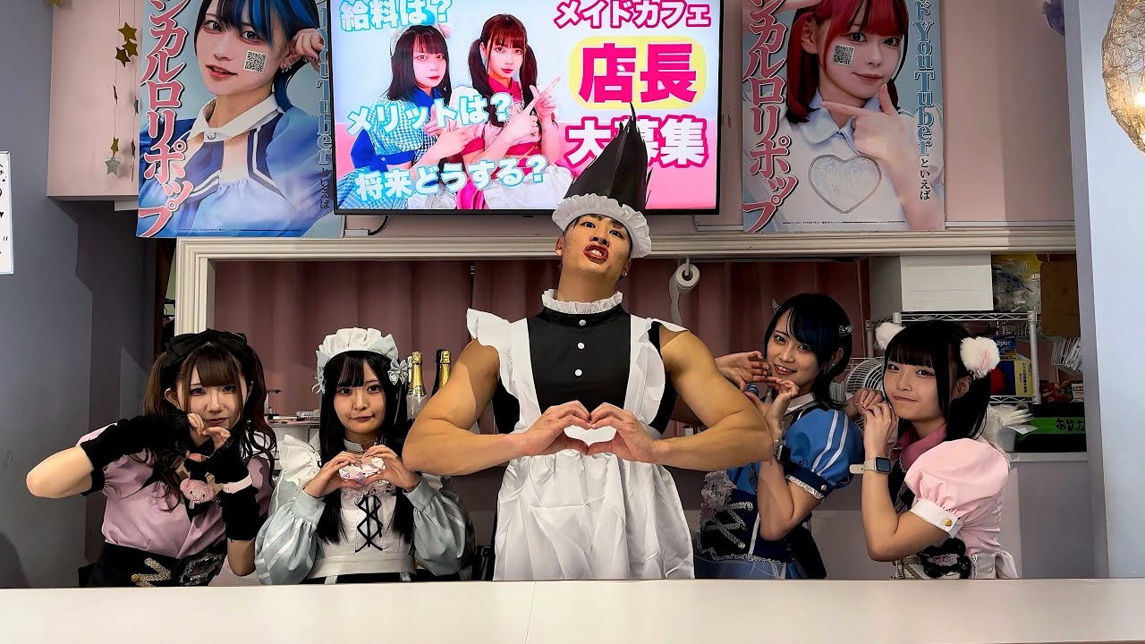 メイドカフェで働く馬狼照英【ブルーロック】【メイド馬狼】#バロバロキュン