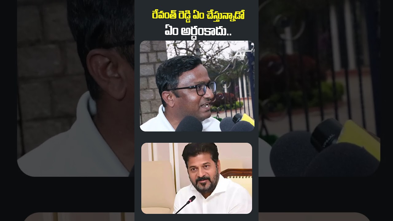 Common Man Unexpected Comments On CM Revanth Reddy #cmrevanthreddy #telangananews #shorts