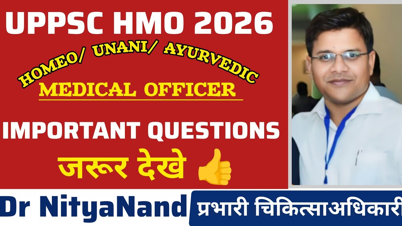 UPPSC HMO 2026 | Homoeo, Unani & Ayurvedic Medical Officer Important Questions | जरूर देखें 🔥
