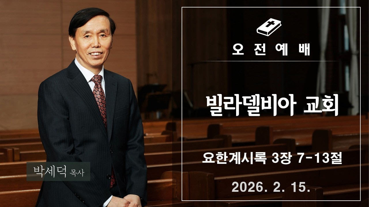 2026. 2. 15. 