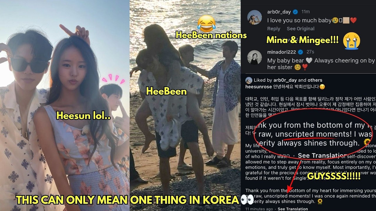 Like how far have they actually gone? Heesun already looks super close with Subeen&rsquo;s friends