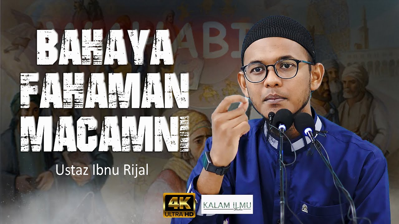 Fahami Bidaah & Perbezaan l Ustaz Ibnu Rijal