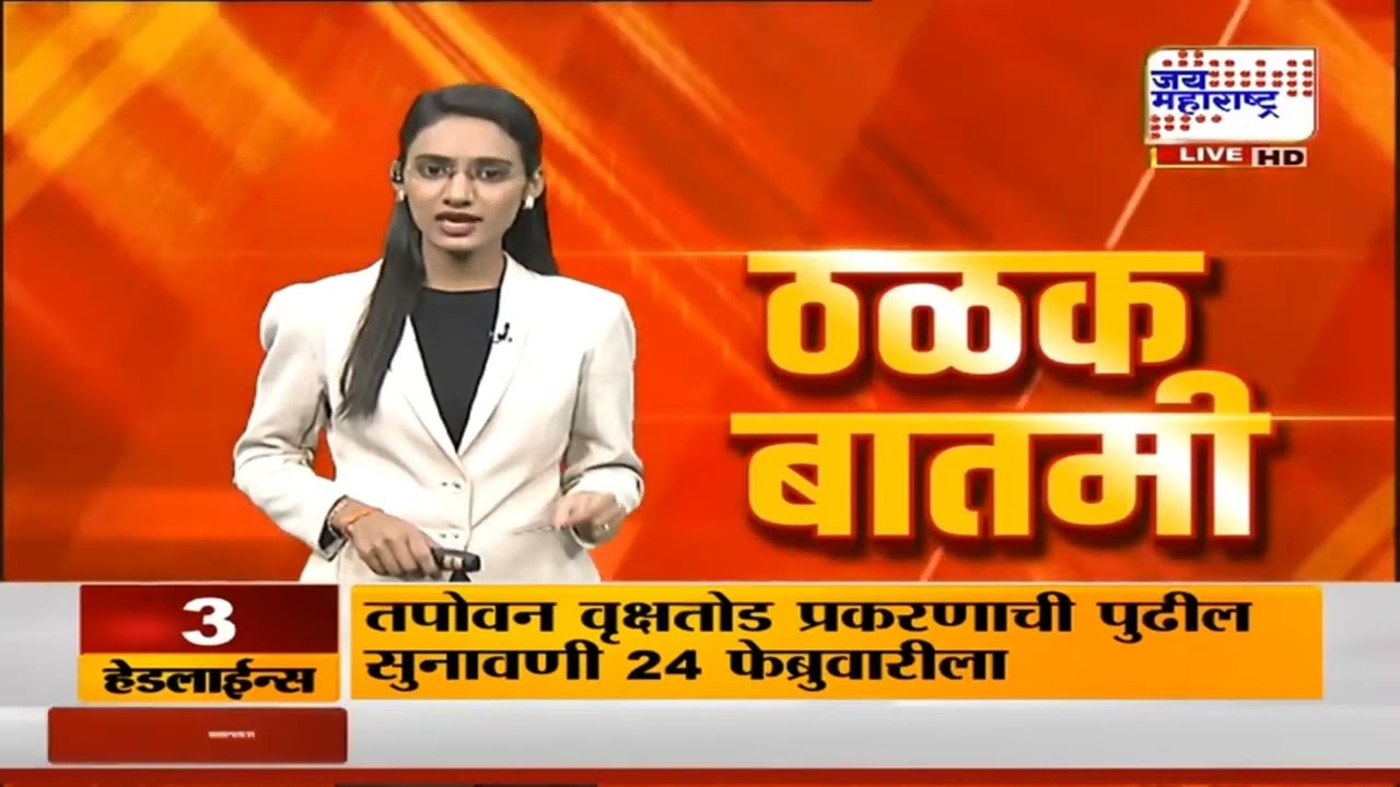 Rohit Pawar : Ajit Pawar यांचा पायलटचा वापर करून घातपात झाला का?, रोहित पवारांच्या दाव्यानं खळबळ