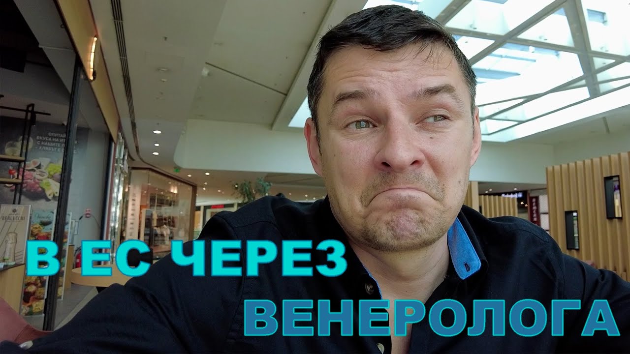 Подача на гражданство Болгарии (личный опыт)