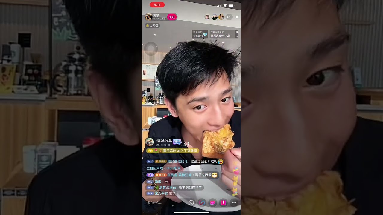 劉擎22.8.2024直播（1）