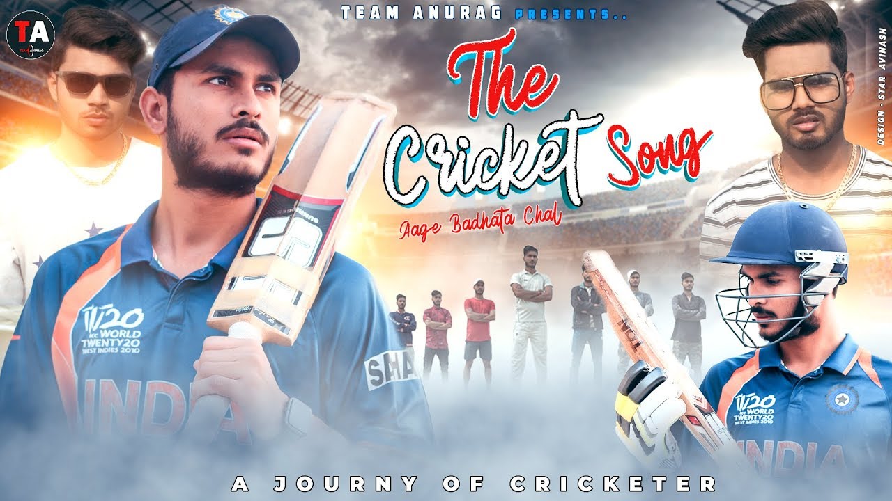 THE CRICKET SONG : Aage Badhata Chal  | Billa - Shyko |  Team Anurag | 2020