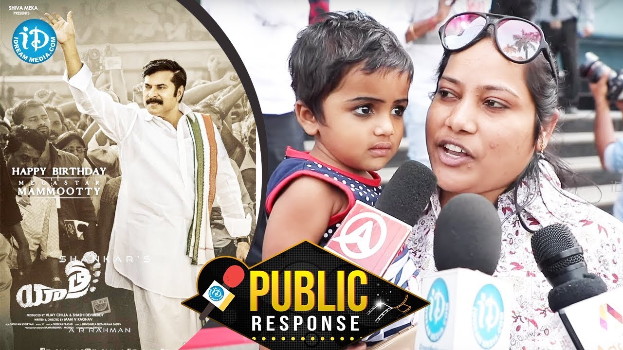 Yatra Movie Public Response | Yatra Movie Public Talk | YSR Biopic | Mammootty